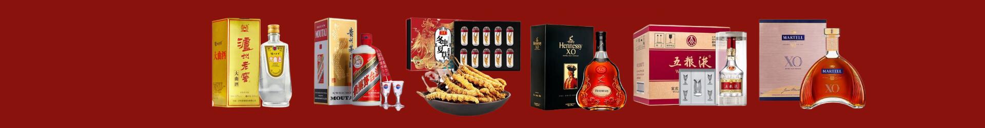 三门峡市虚竹烟酒经营部