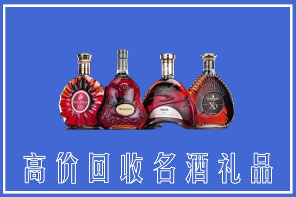 三门峡市回收洋酒