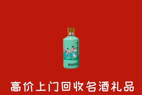 三门峡市回收24节气茅台酒