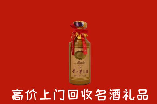 三门峡市回收30年茅台酒
