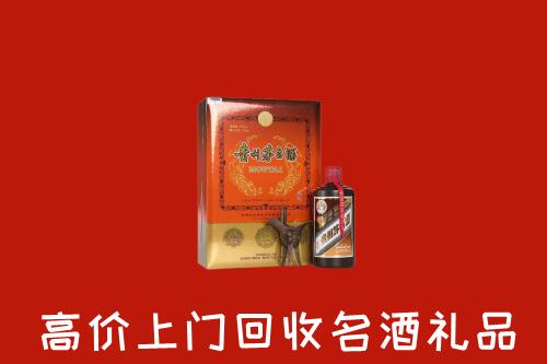三门峡市回收贵宾特制茅台酒