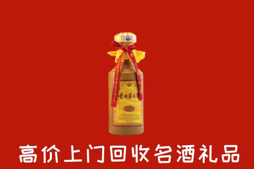 三门峡市回收十五年茅台酒