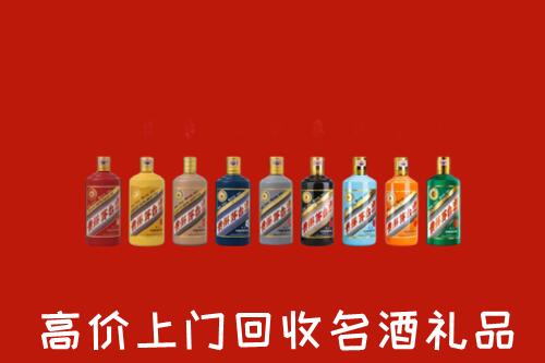 三门峡市回收纪念茅台酒