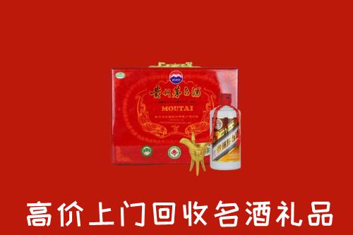 三门峡市回收茅台酒瓶