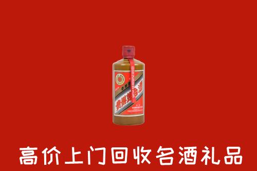 三门峡市回收陈酿茅台酒