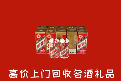 三门峡市回收年份茅台酒