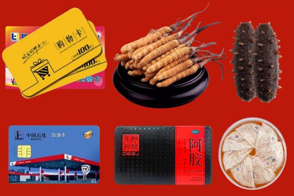 三门峡市回收礼品.jpg